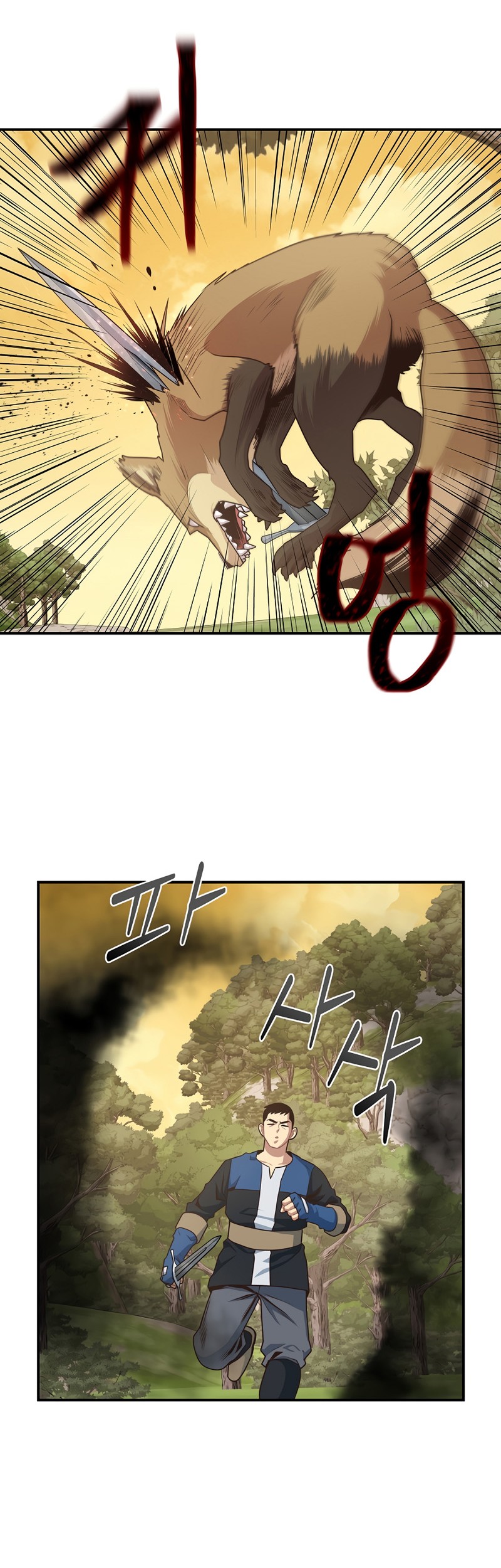 One of a Kind Irregular Chapter 4 - halaman 15