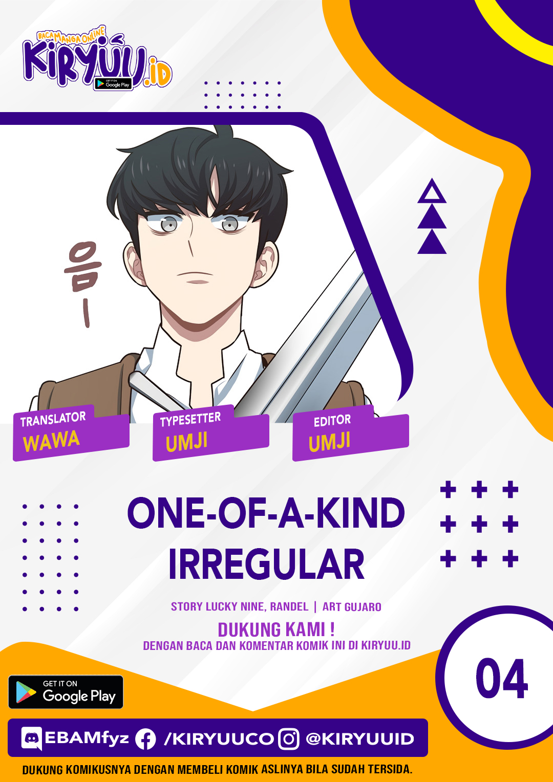 One of a Kind Irregular Chapter 4 - halaman 2