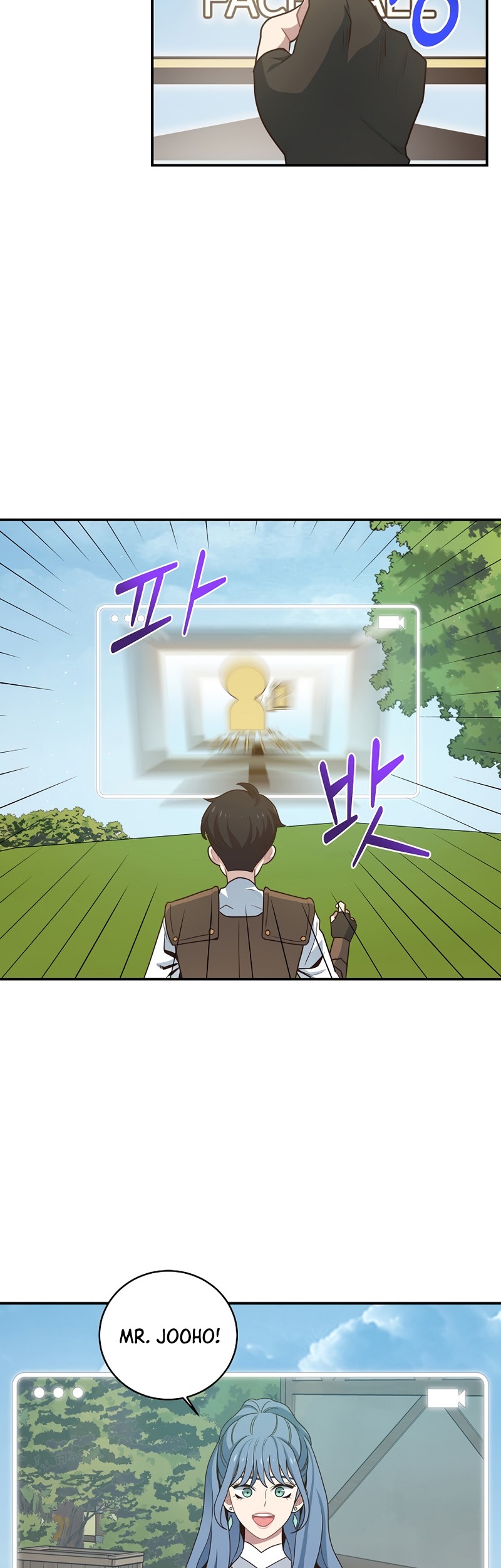 One of a Kind Irregular Chapter 4 - halaman 37