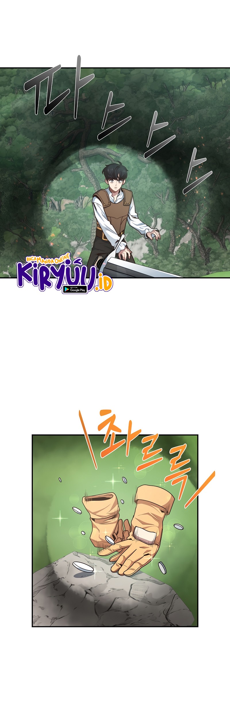 One of a Kind Irregular Chapter 4 - halaman 5