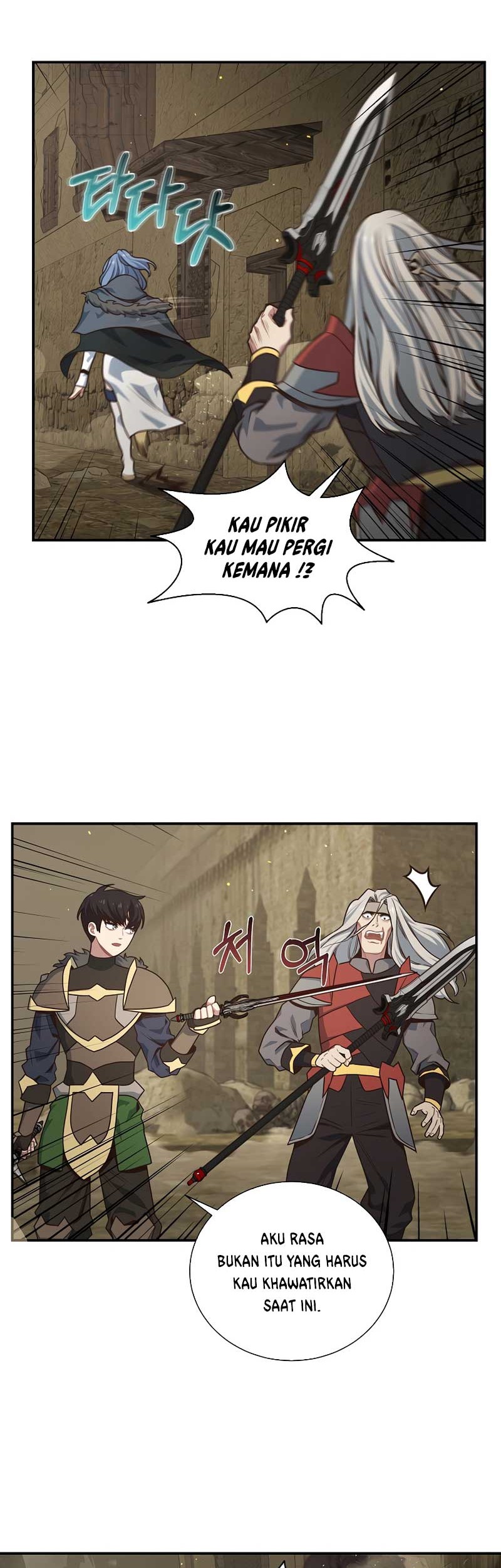 One of a Kind Irregular Chapter 40 - halaman 35
