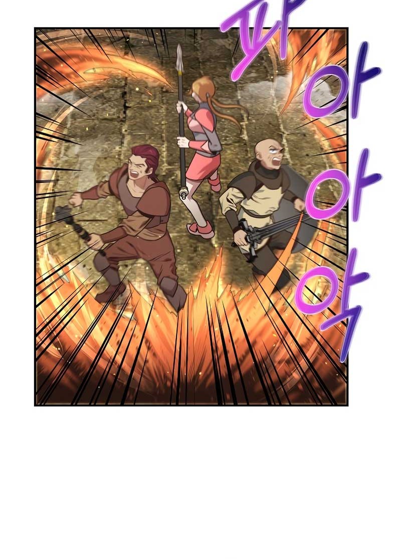 One of a Kind Irregular Chapter 40 - halaman 4