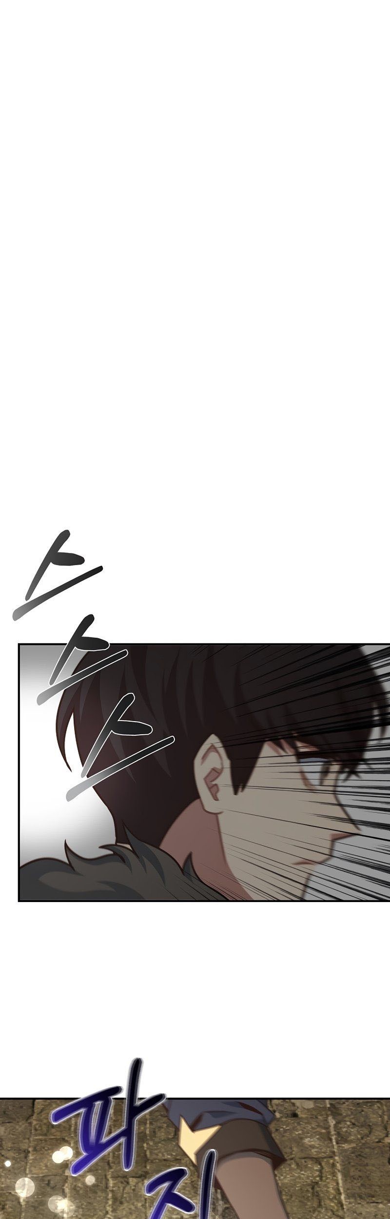 One of a Kind Irregular Chapter 42 - halaman 3