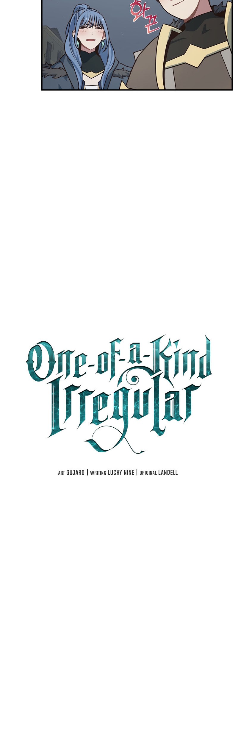 One of a Kind Irregular Chapter 43 - halaman 8