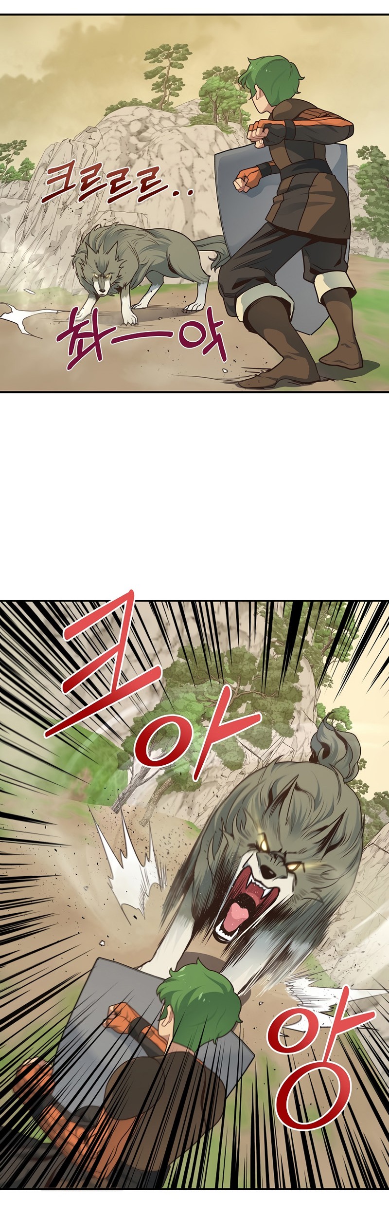 One of a Kind Irregular Chapter 5 - halaman 20