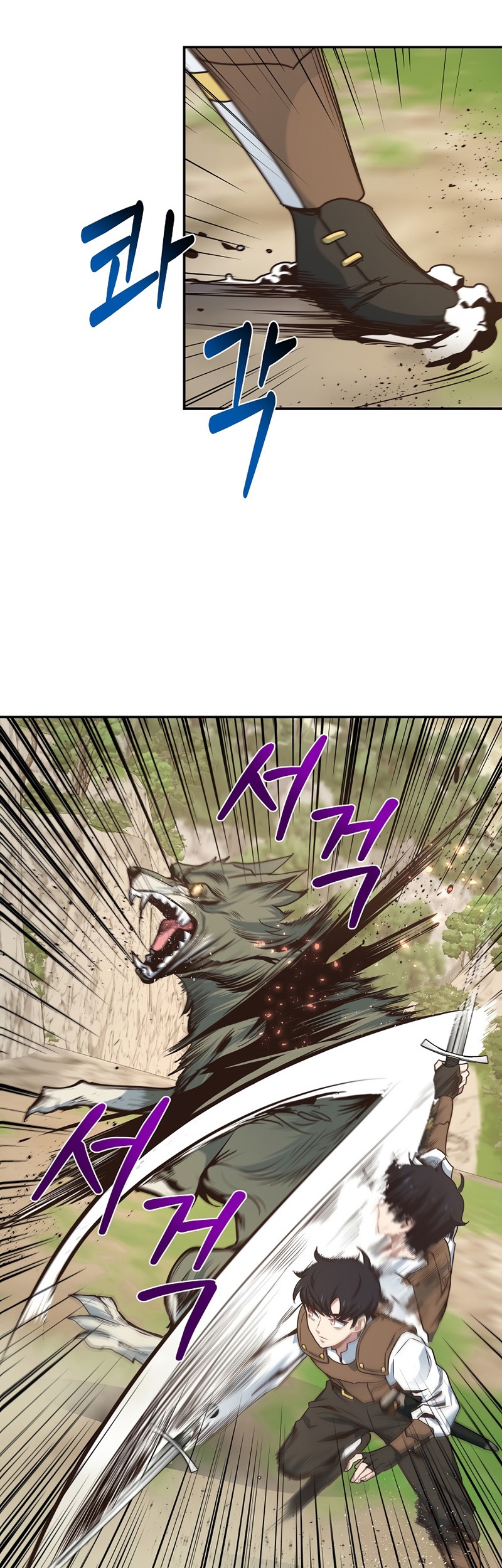 One of a Kind Irregular Chapter 5 - halaman 45