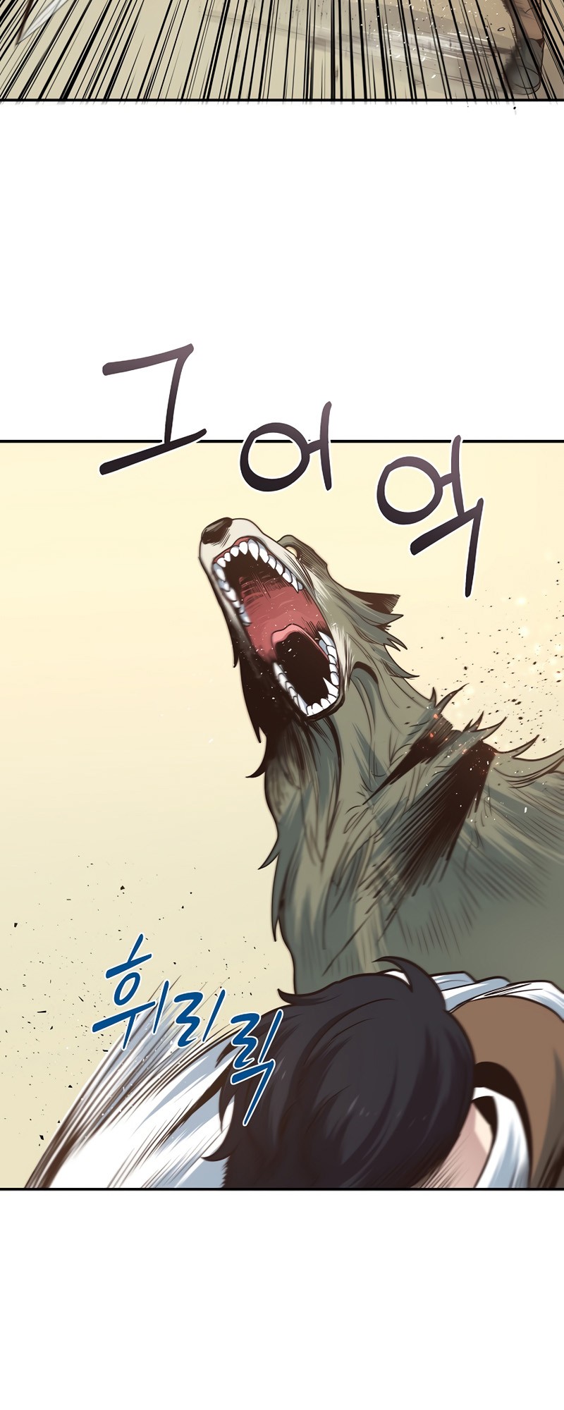 One of a Kind Irregular Chapter 5 - halaman 46