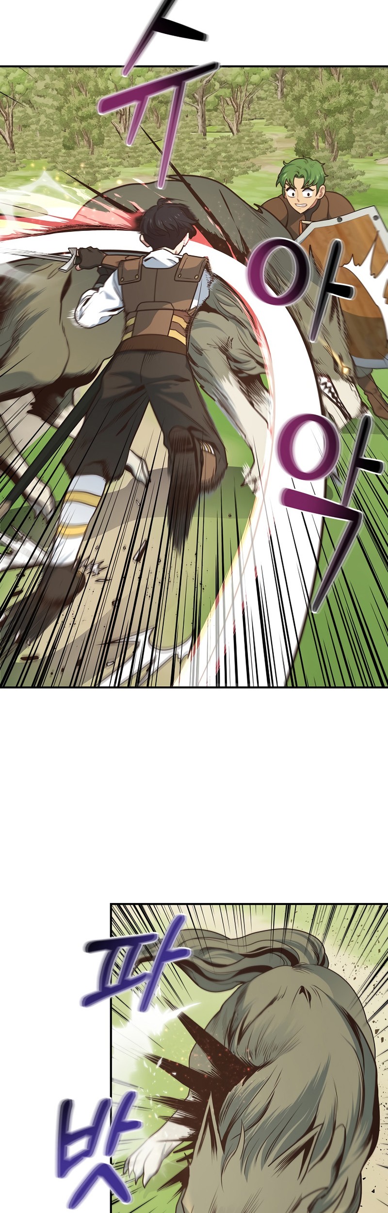 One of a Kind Irregular Chapter 6 - halaman 3