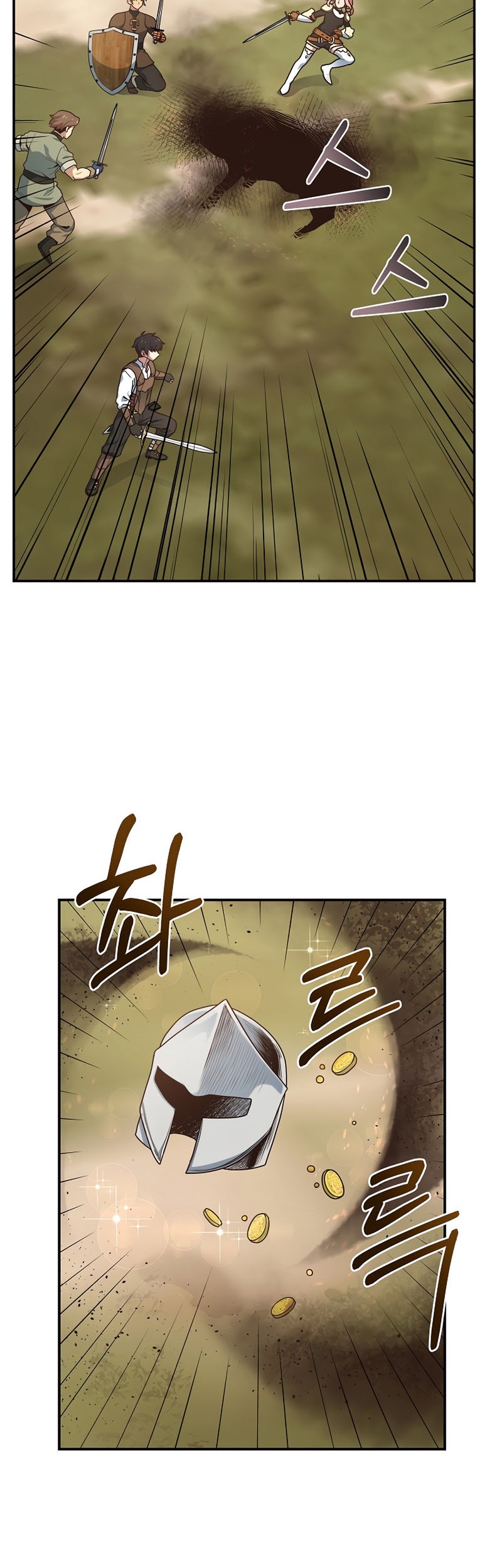 One of a Kind Irregular Chapter 7 - halaman 25