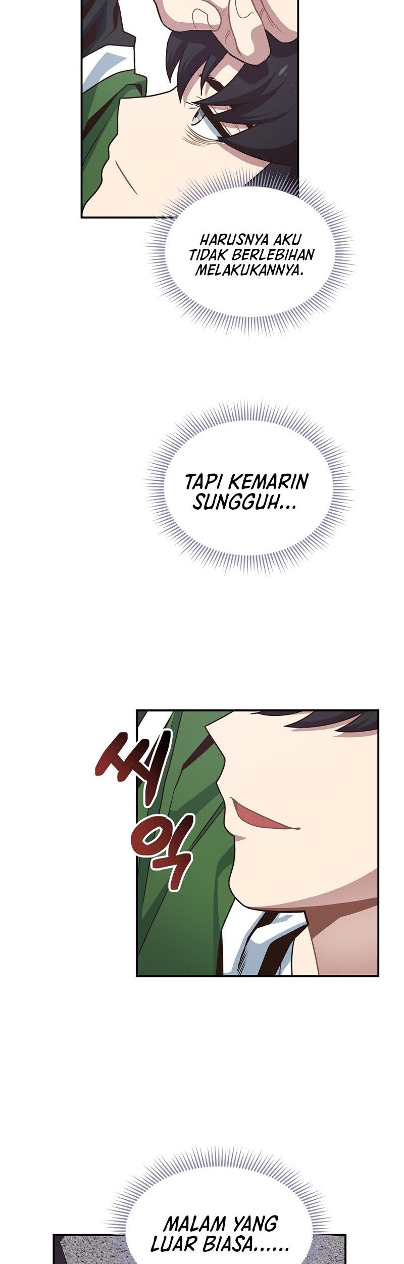 One of a Kind Irregular Chapter 7 - halaman 9