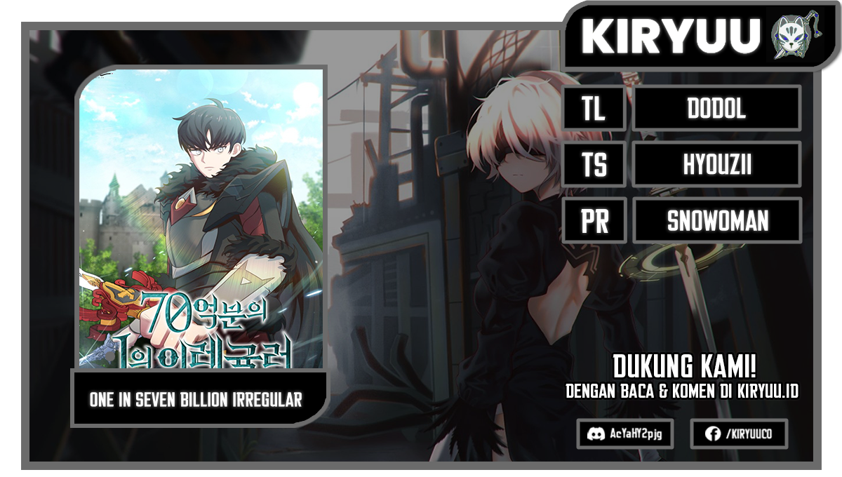 One of a Kind Irregular Chapter 75 - halaman 1