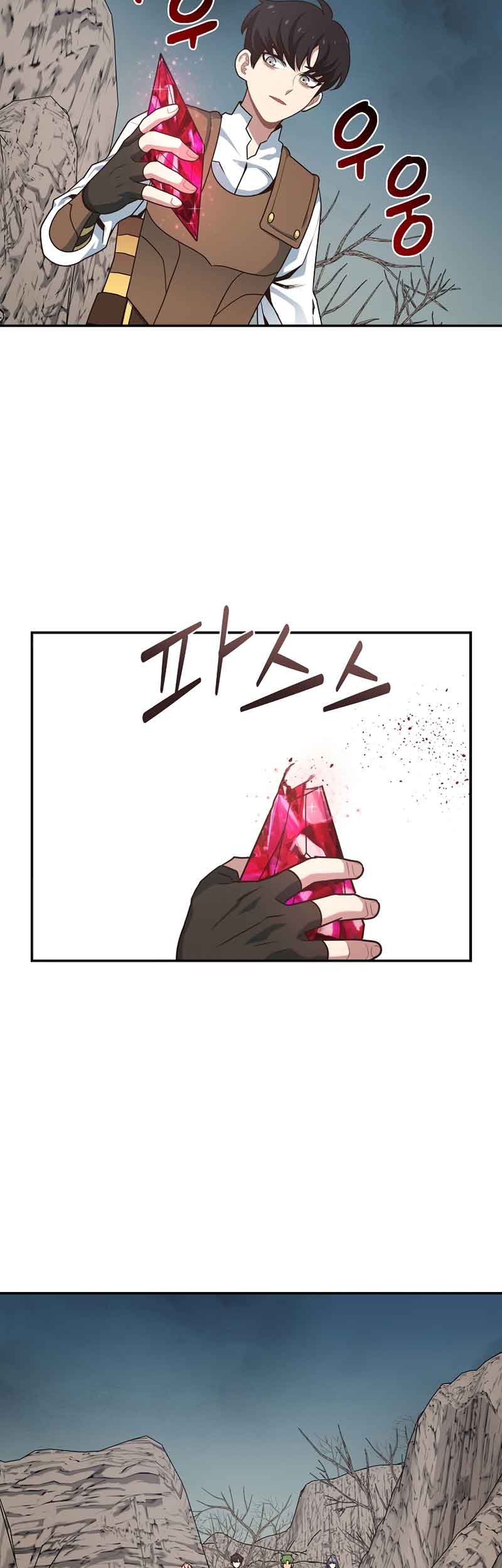 One of a Kind Irregular Chapter 8 - halaman 28