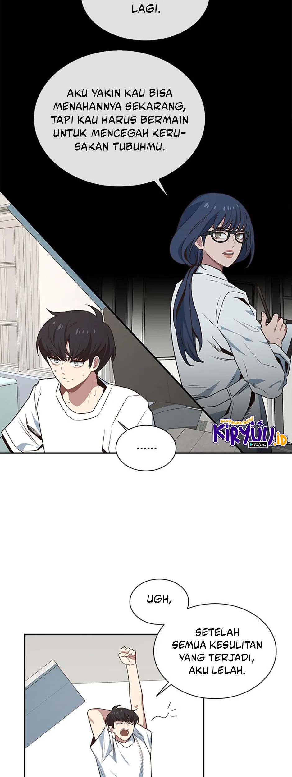 One of a Kind Irregular Chapter 80 - halaman 17