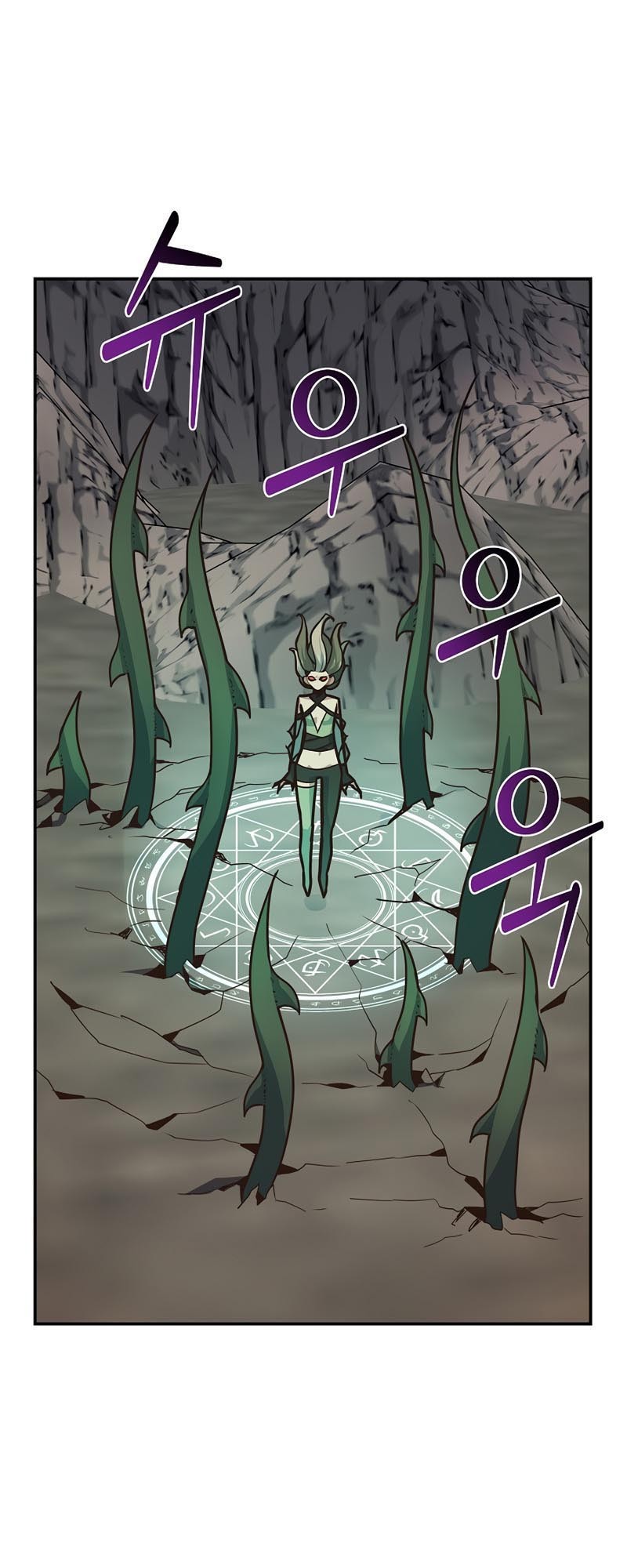 One of a Kind Irregular Chapter 9 - halaman 31