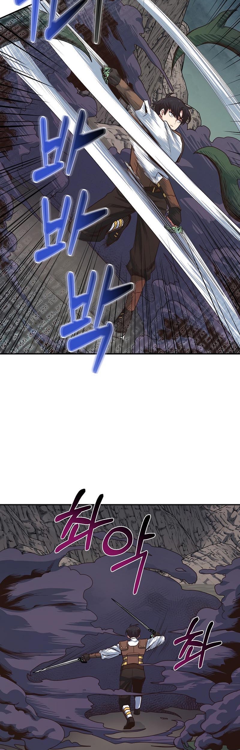 One of a Kind Irregular Chapter 9 - halaman 45
