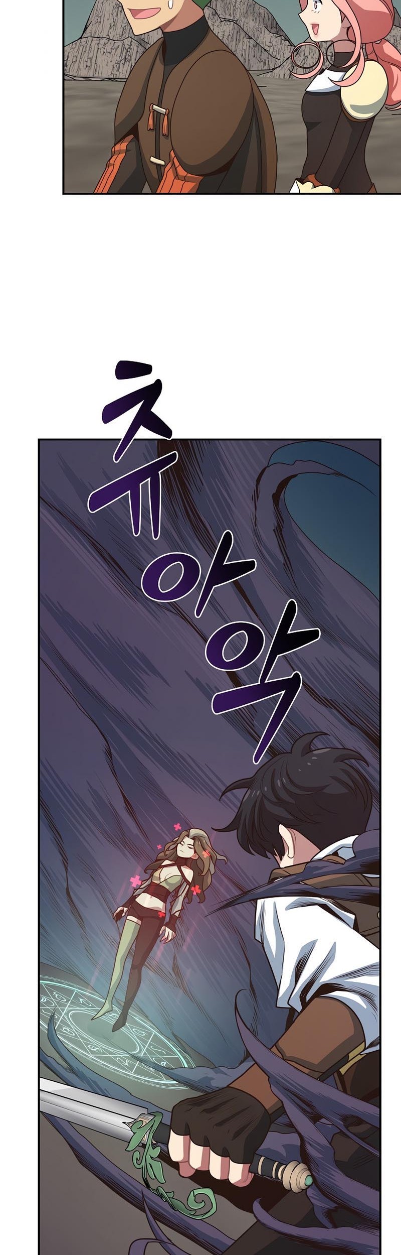 One of a Kind Irregular Chapter 9 - halaman 48