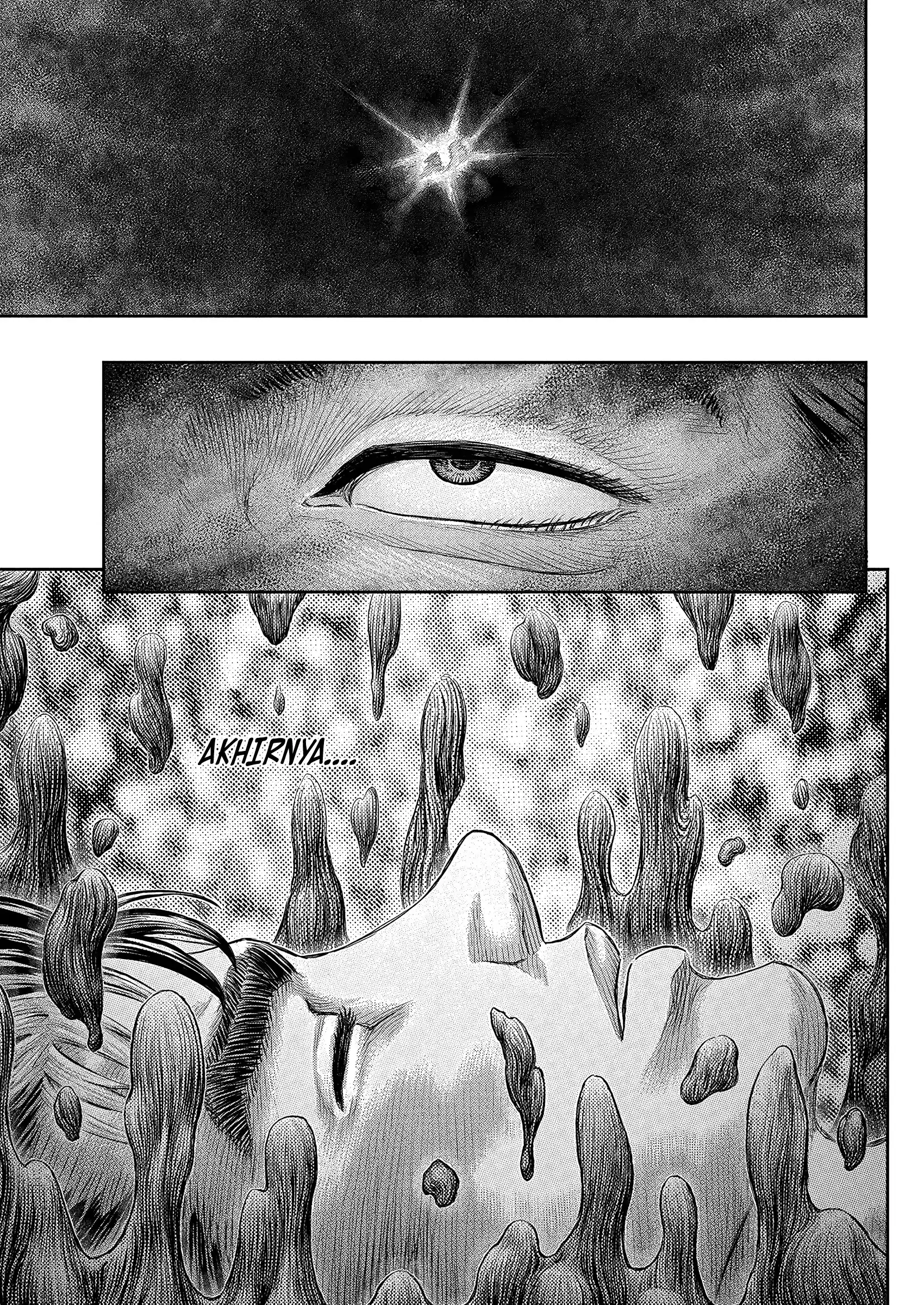 One Piece Chapter 1029 - halaman 17