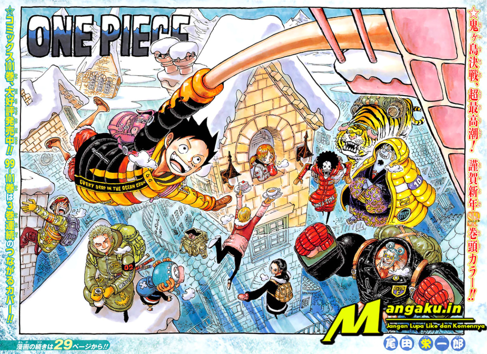 One Piece Chapter 1036 - halaman 3