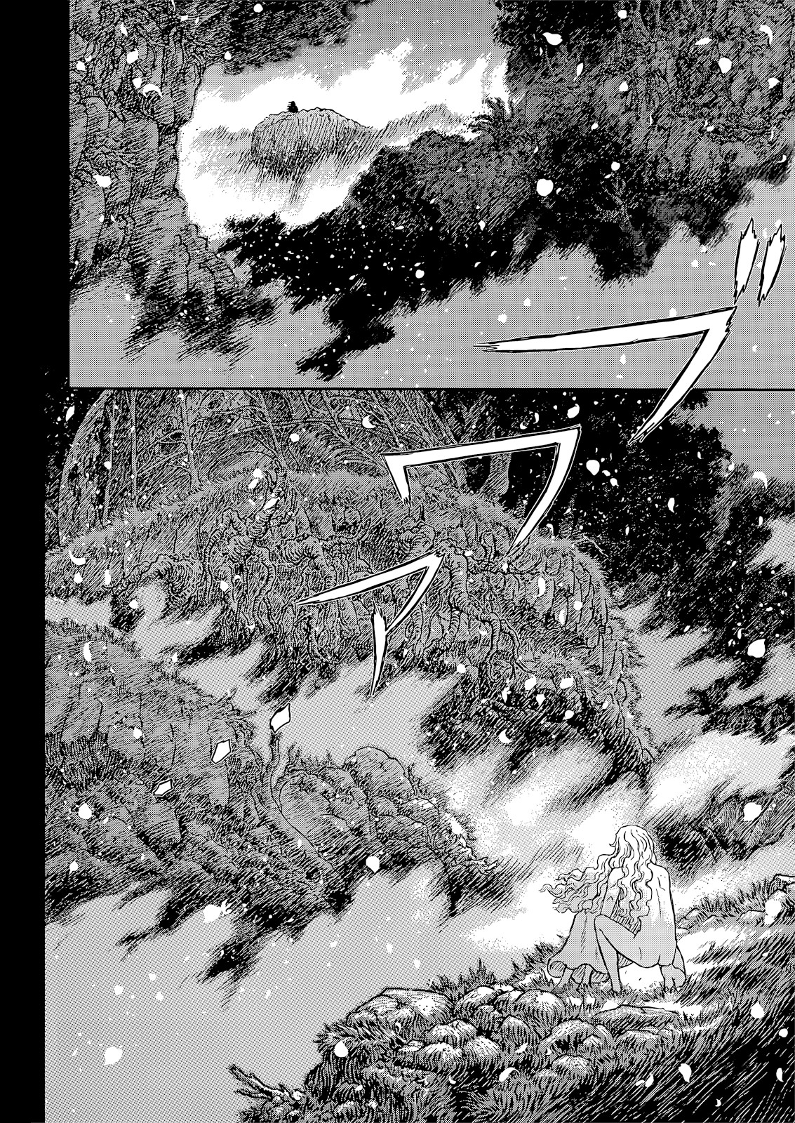 One Piece Chapter 1045 - halaman 14