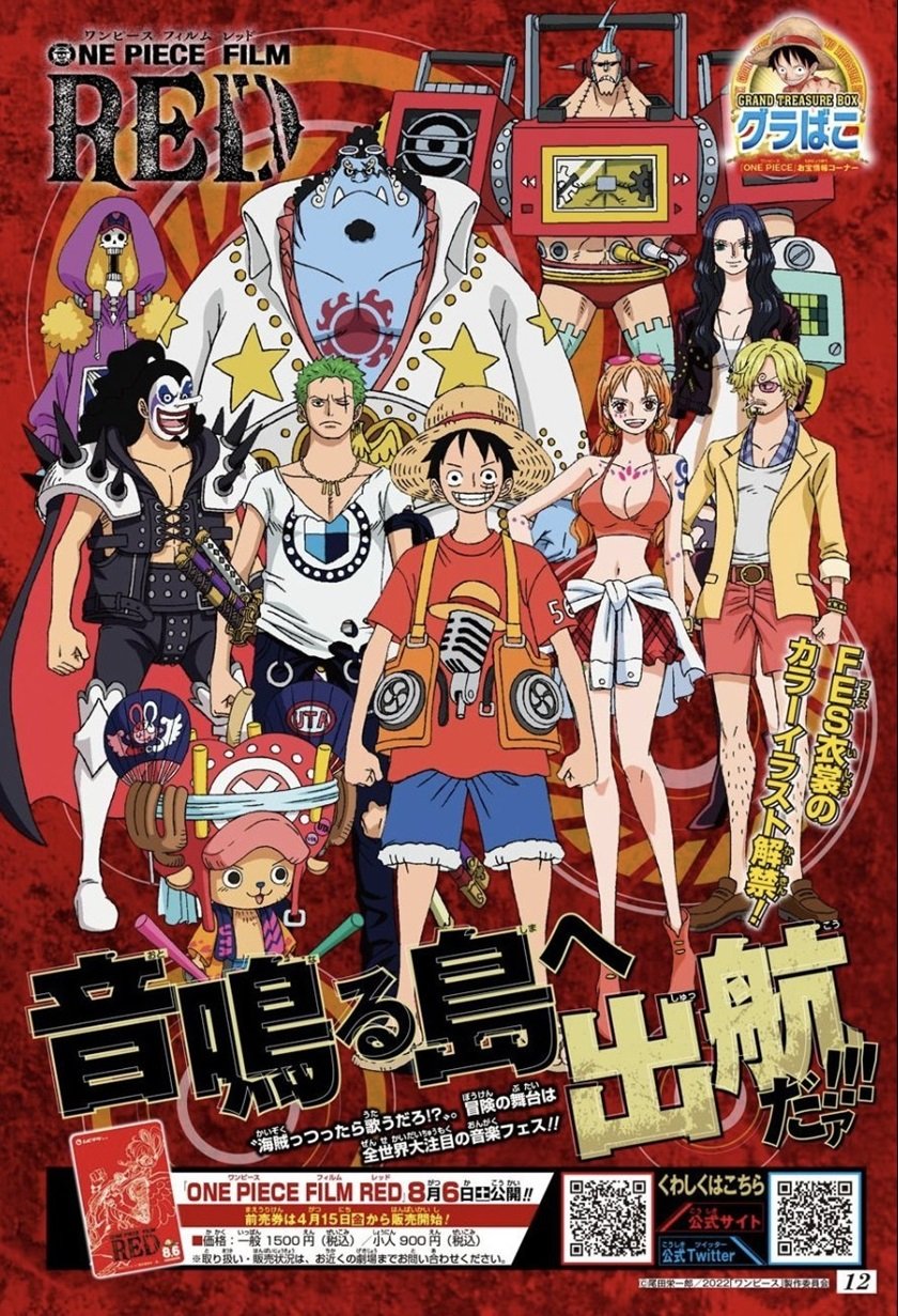 One Piece Chapter 1046.5 - halaman 10