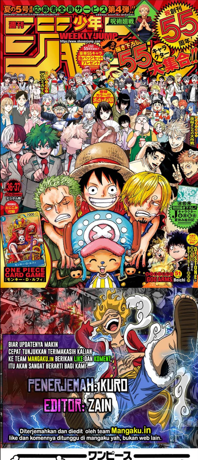 One Piece Chapter 1089 - halaman 1