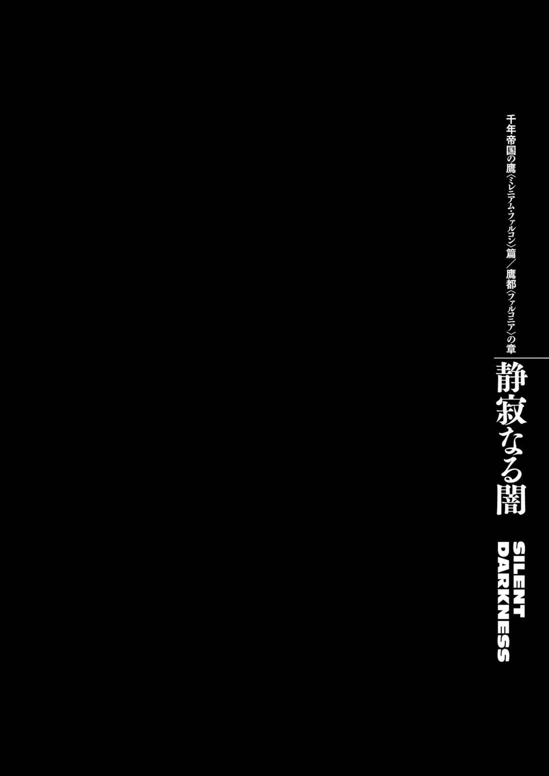One Piece Chapter 1115 - halaman 1