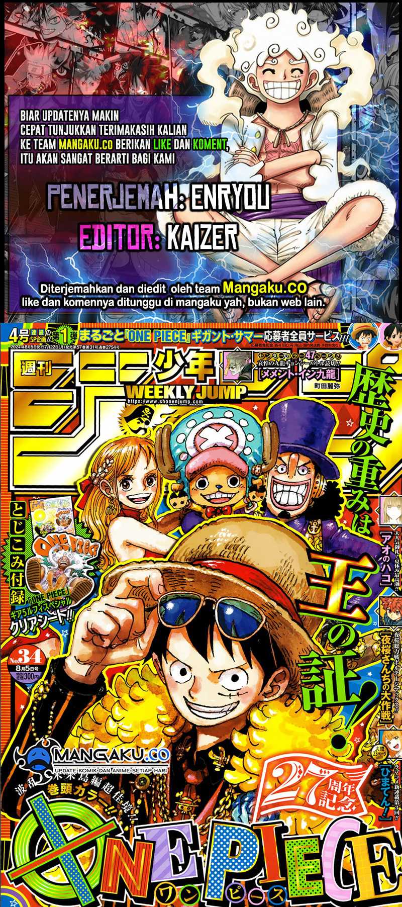One Piece Chapter 1121 - halaman 1