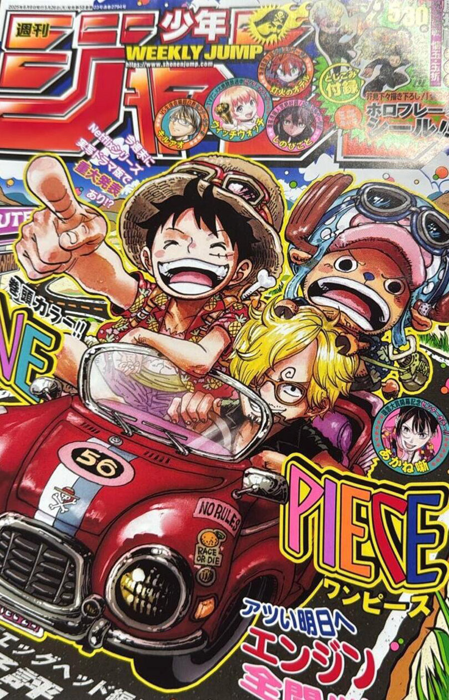 One Piece Chapter 1149 - halaman 2