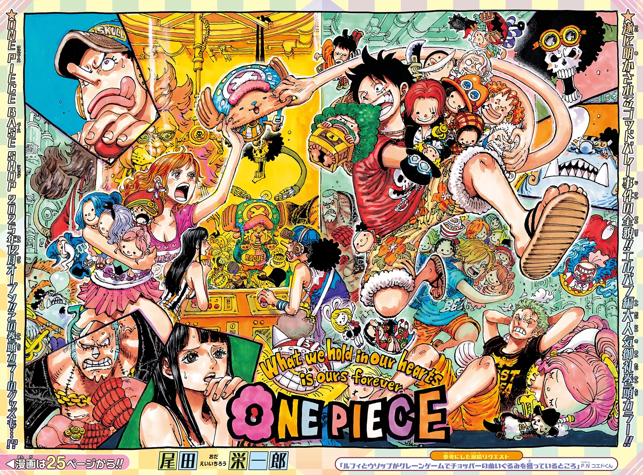 One Piece Chapter 1161 - halaman 2