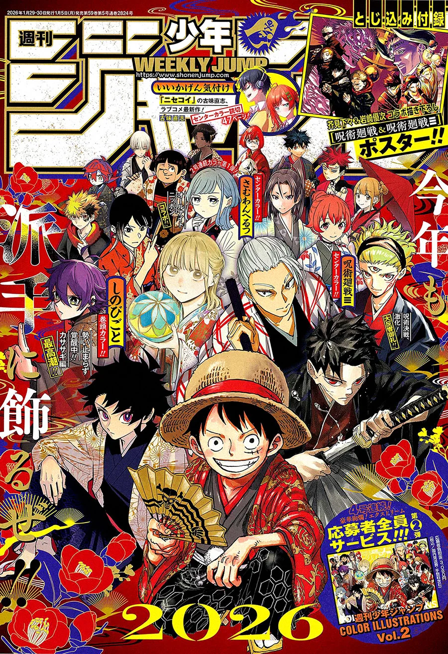 One Piece Chapter 1170 - halaman 2