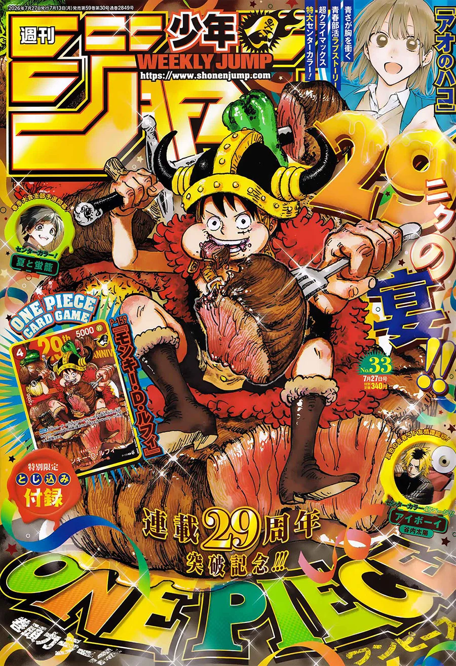 One Piece Chapter 1188 - halaman 2