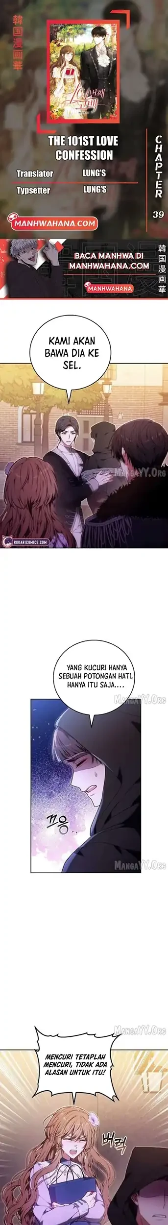 One Piece Chapter 205 - halaman 1