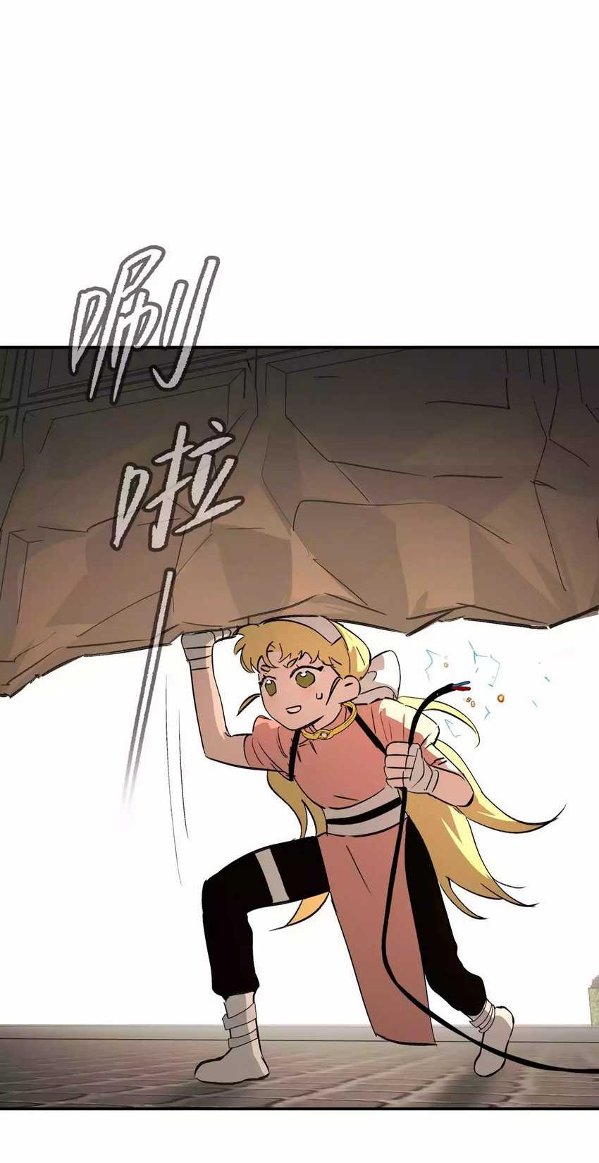 One Piece Chapter 248 - halaman 8