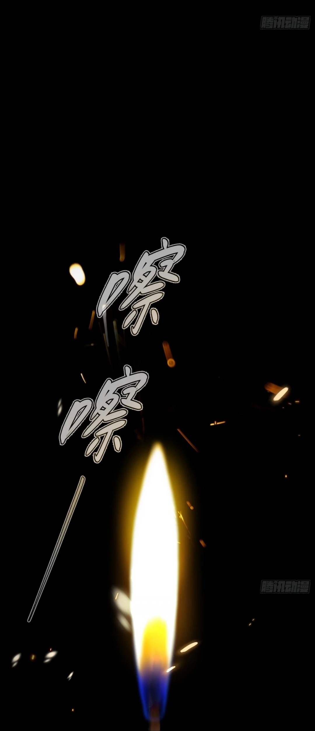 One Piece Chapter 253 - halaman 2