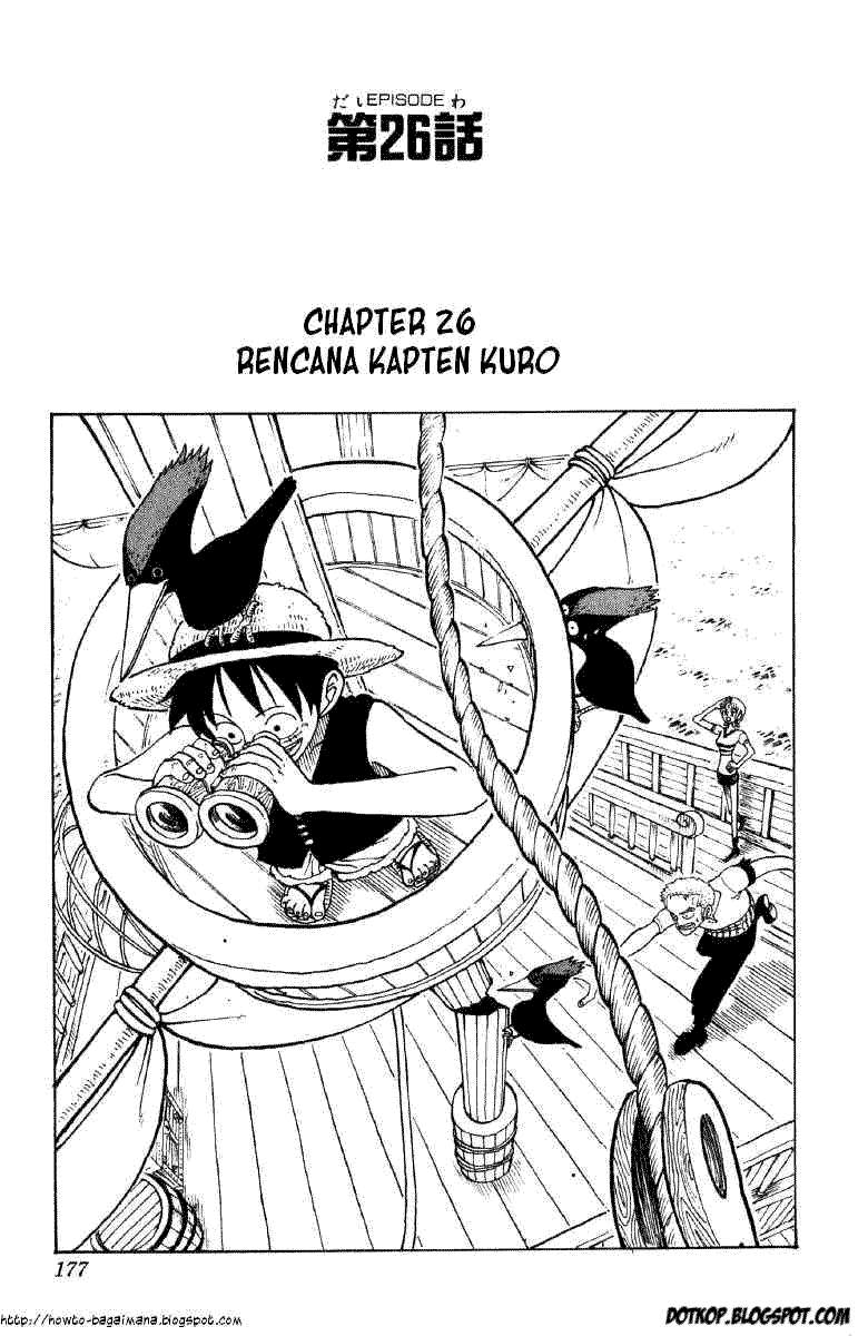 One Piece Chapter 26 - halaman 1