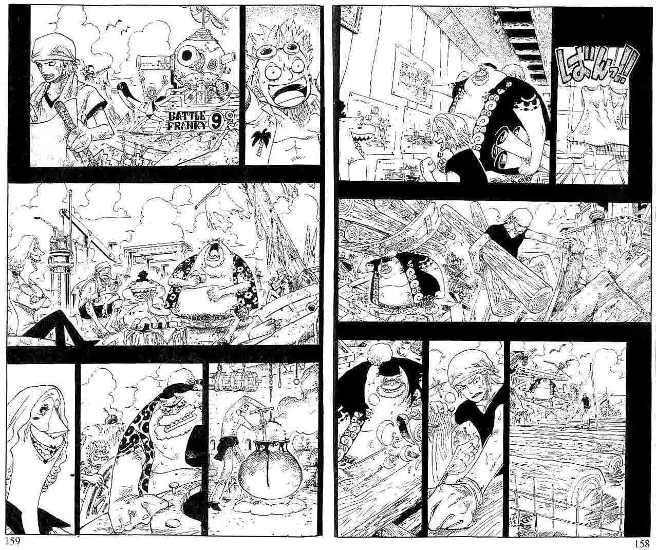One Piece Chapter 354 - halaman 7