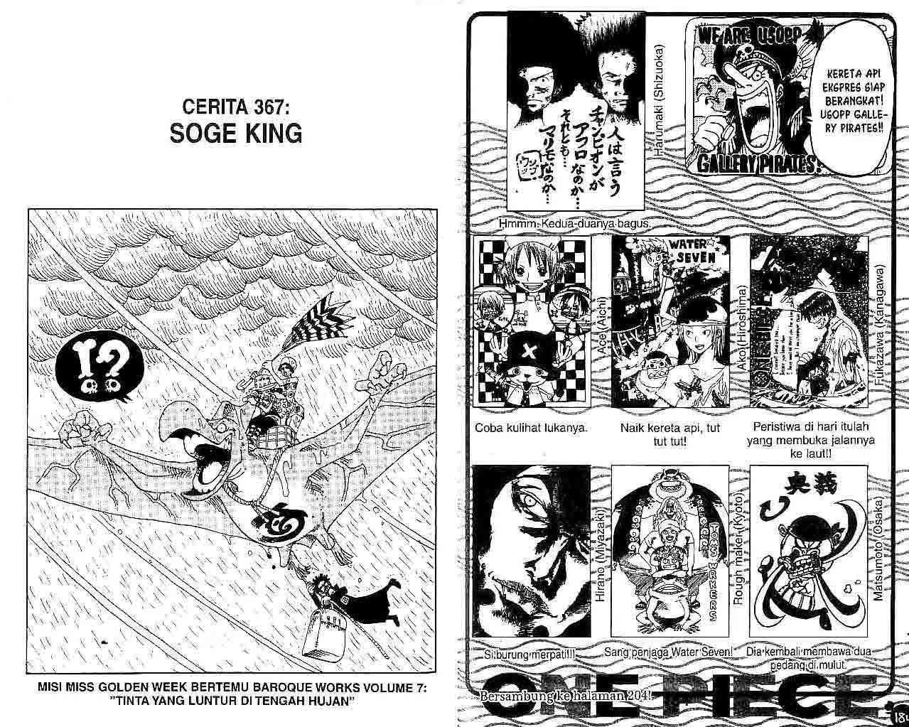 One Piece Chapter 367 - halaman 1
