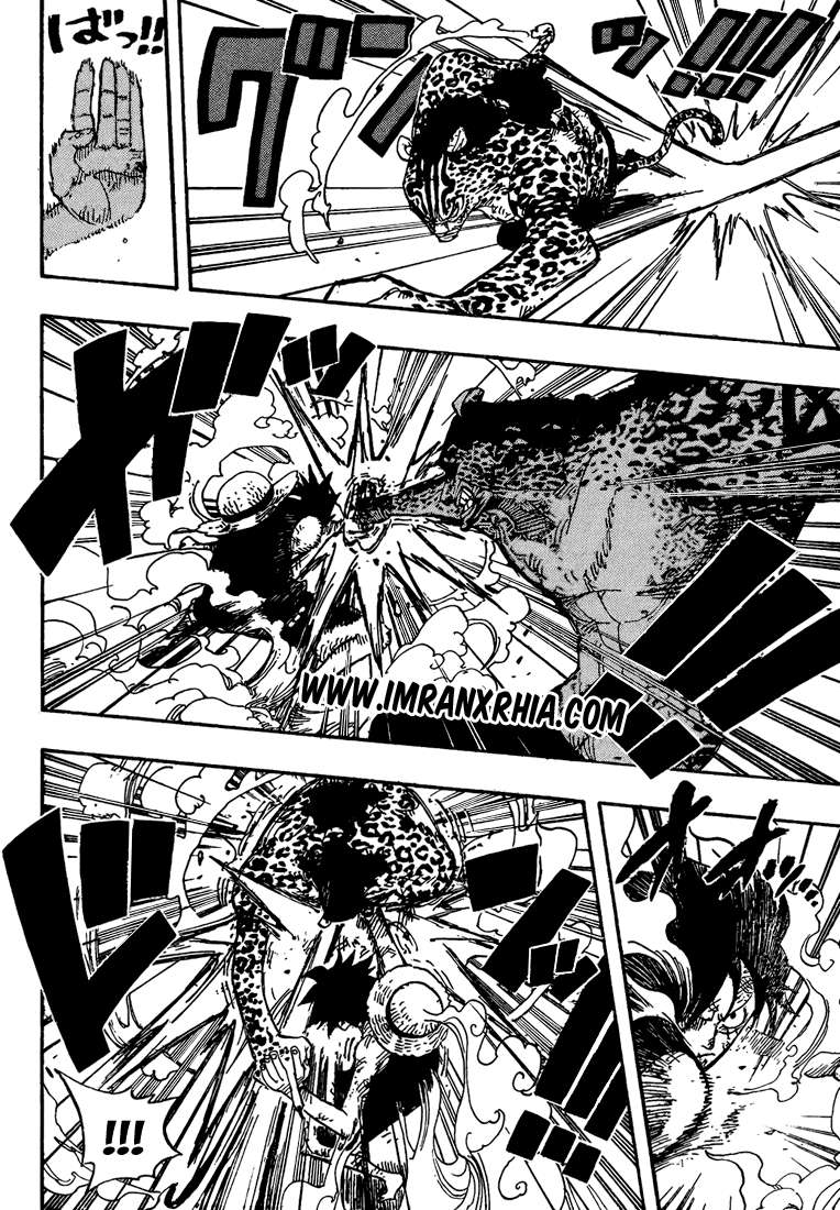 One Piece Chapter 425 - halaman 11