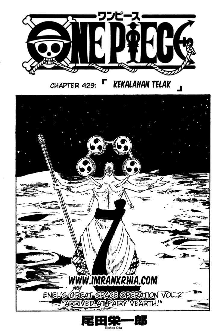 One Piece Chapter 429 - halaman 1