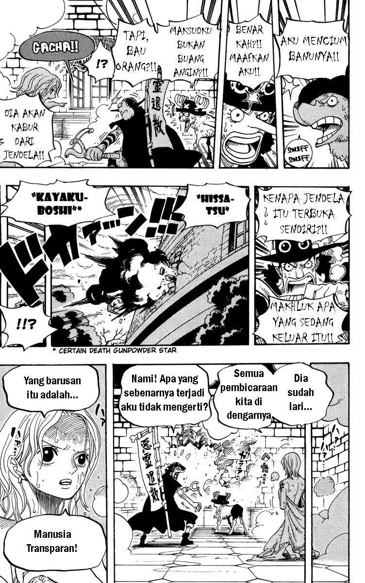 One Piece Chapter 446 - halaman 16