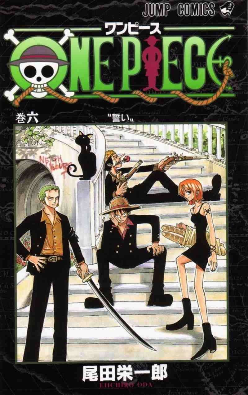 One Piece Chapter 45 - halaman 1