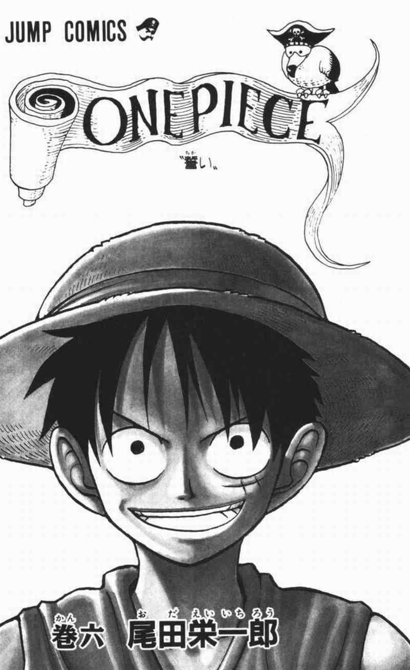 One Piece Chapter 45 - halaman 2
