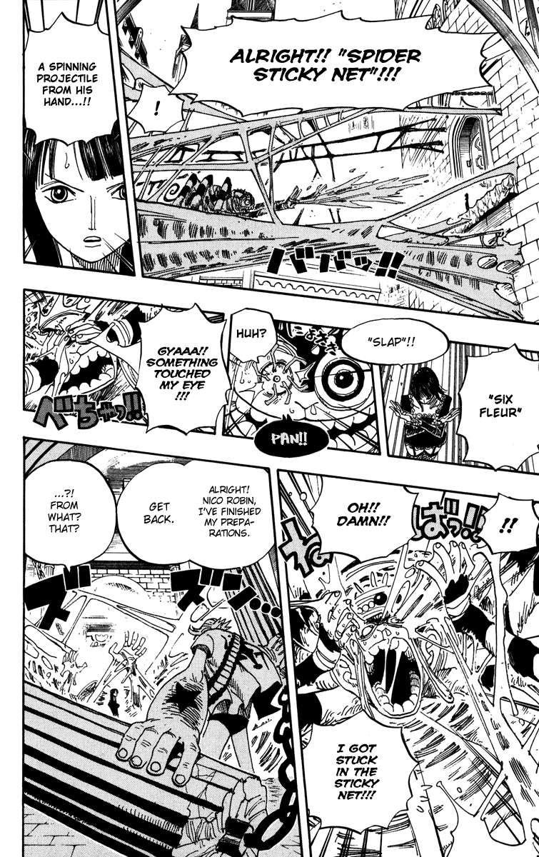 One Piece Chapter 454 - halaman 12