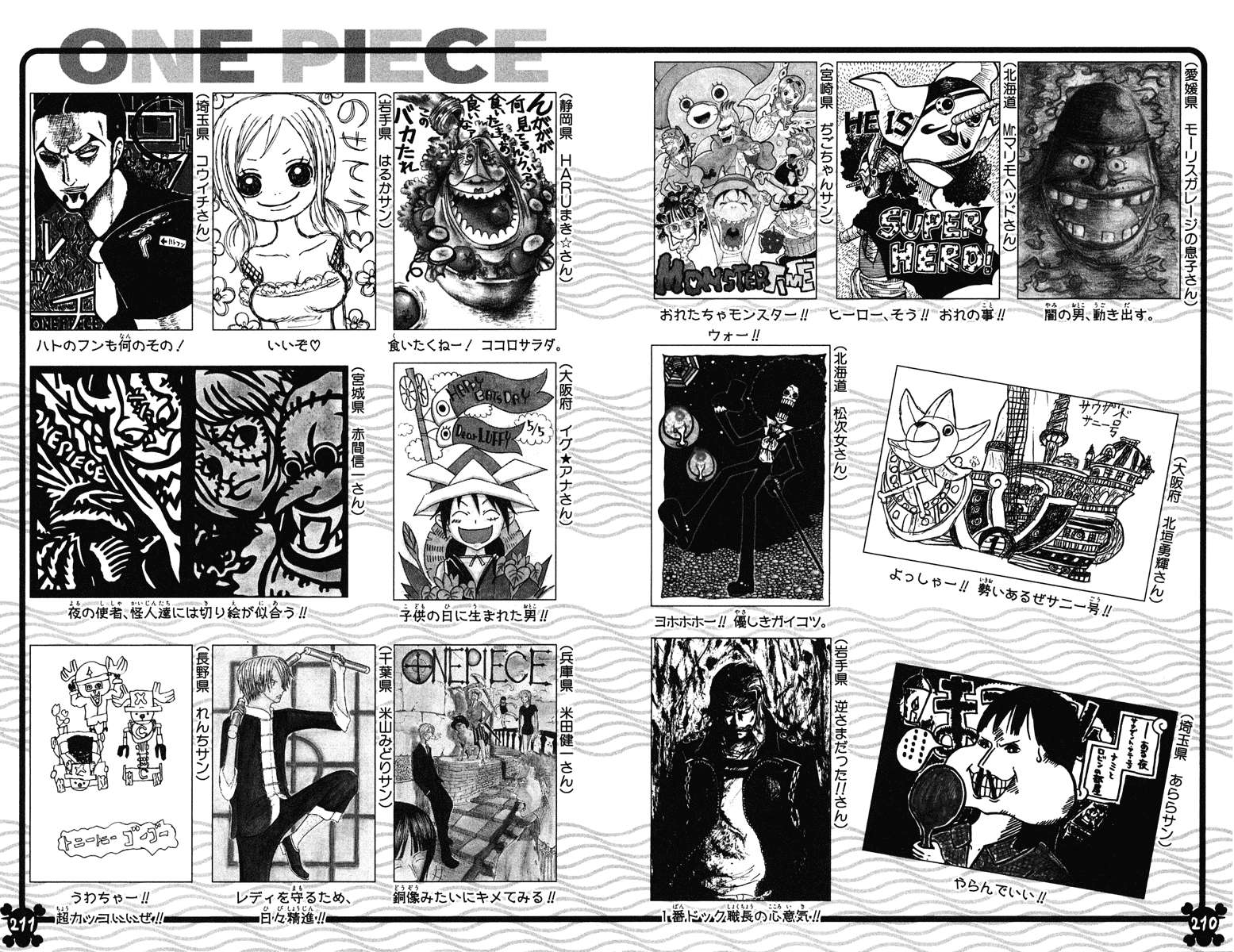 One Piece Chapter 459 - halaman 21