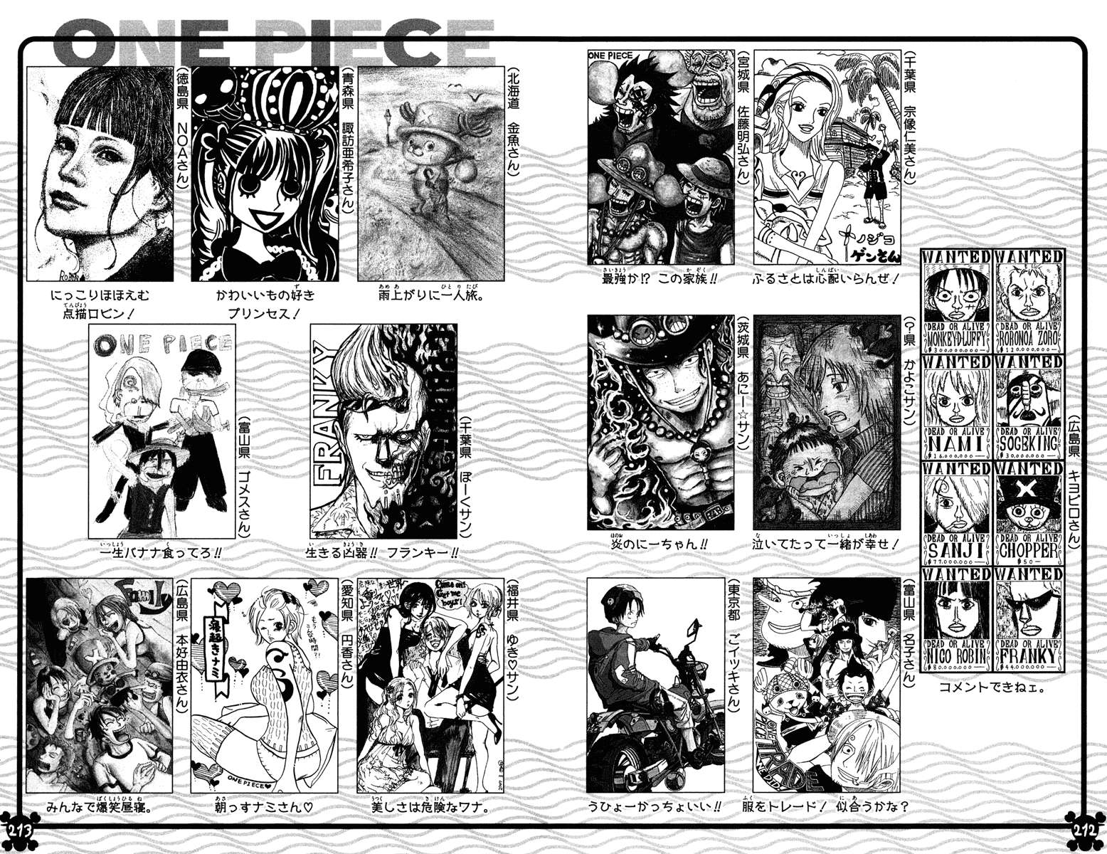 One Piece Chapter 459 - halaman 22
