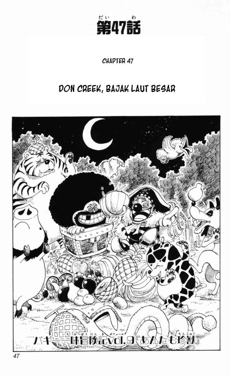 One Piece Chapter 47 - halaman 1