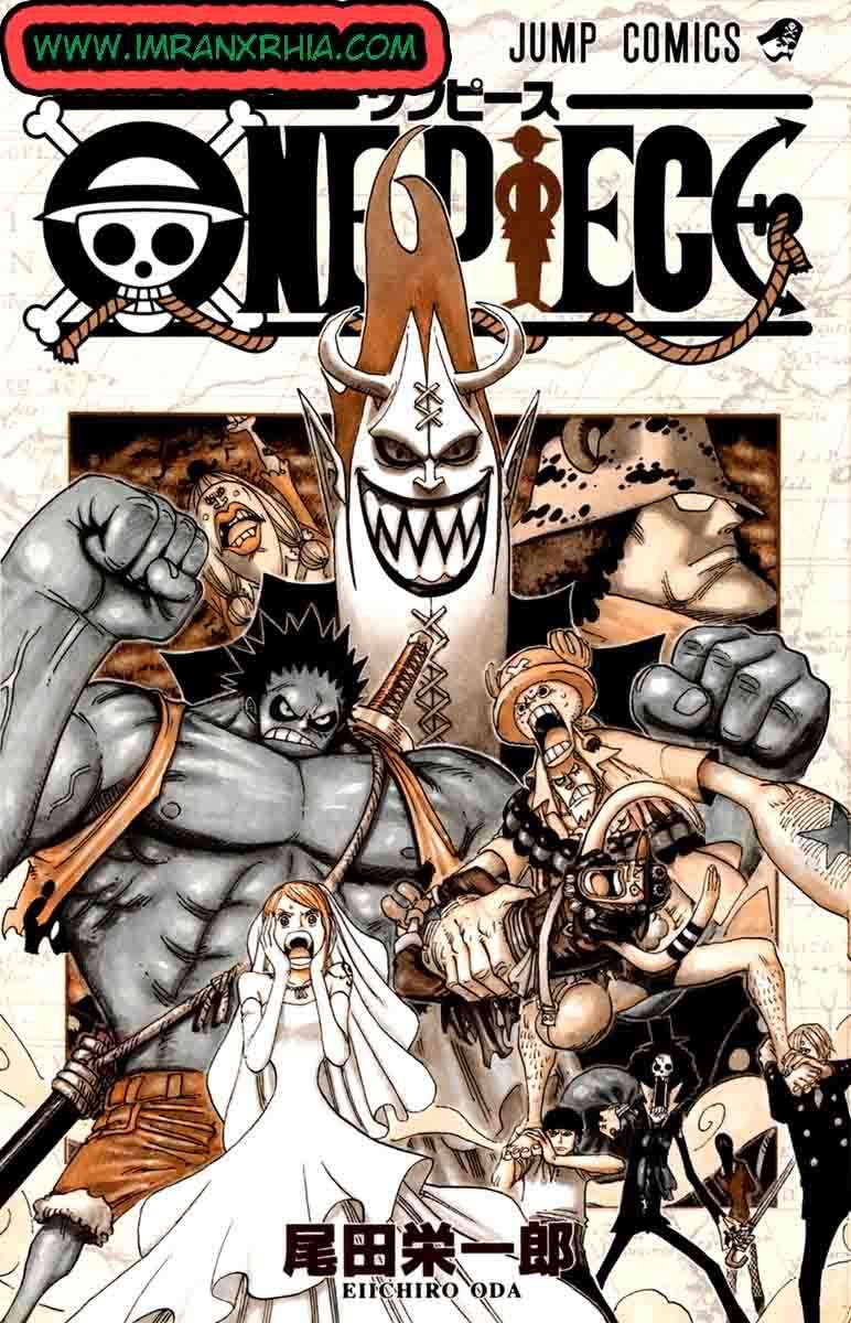 One Piece Chapter 471 - halaman 2