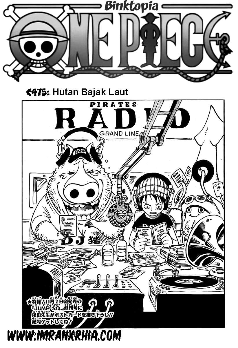 One Piece Chapter 475 - halaman 1