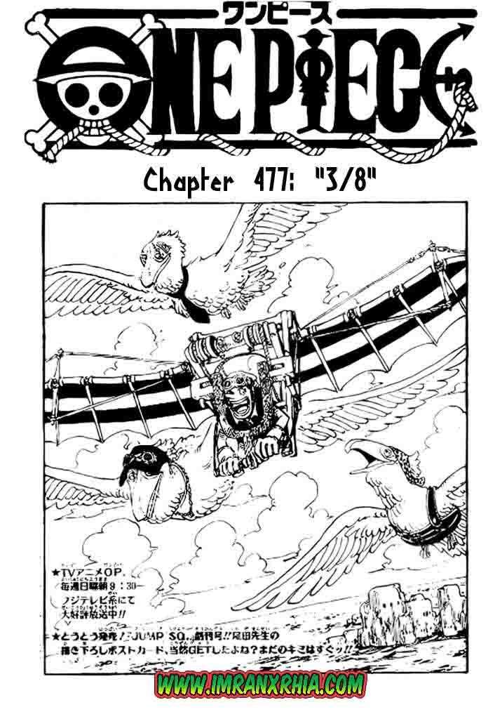One Piece Chapter 477 - halaman 1