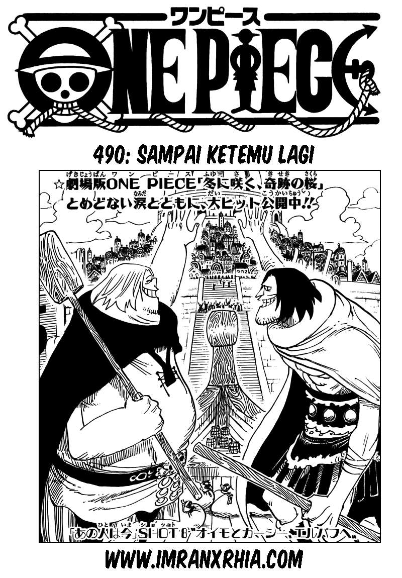 One Piece Chapter 490 - halaman 1